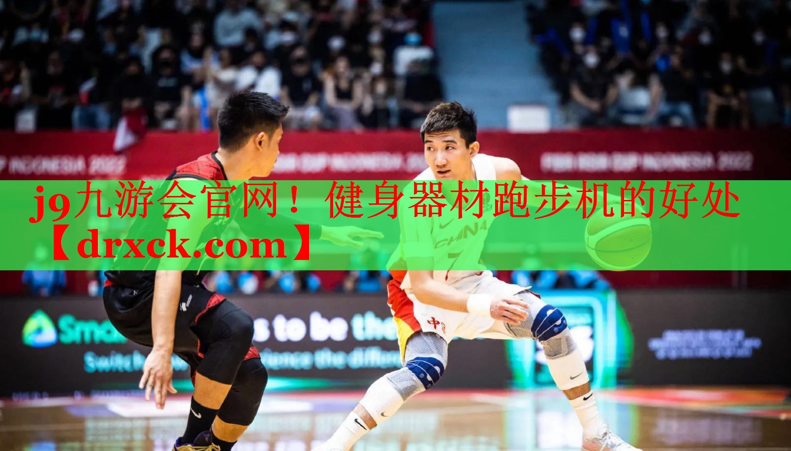 j9九游会官网！健身器材跑步机的好处