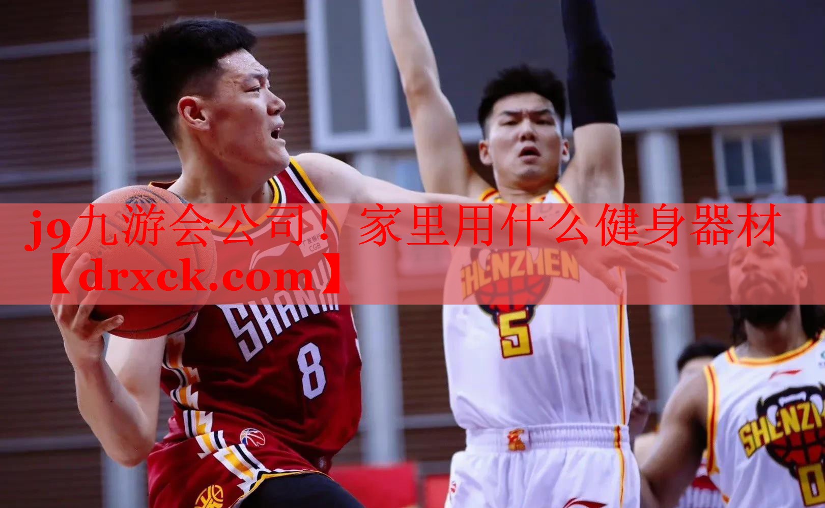 j9九游会公司！家里用什么健身器材