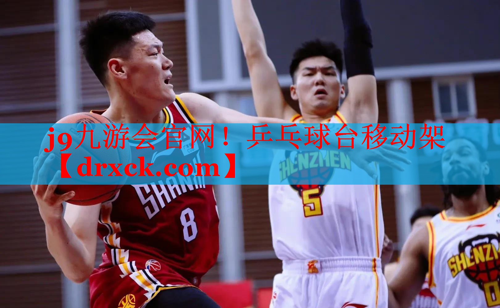 j9九游会官网！乒乓球台移动架
