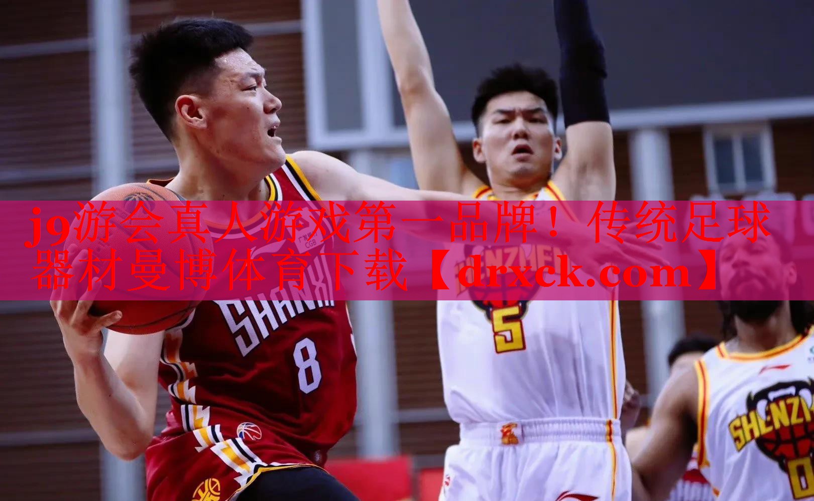 j9游会真人游戏第一品牌！传统足球器材曼博体育下载