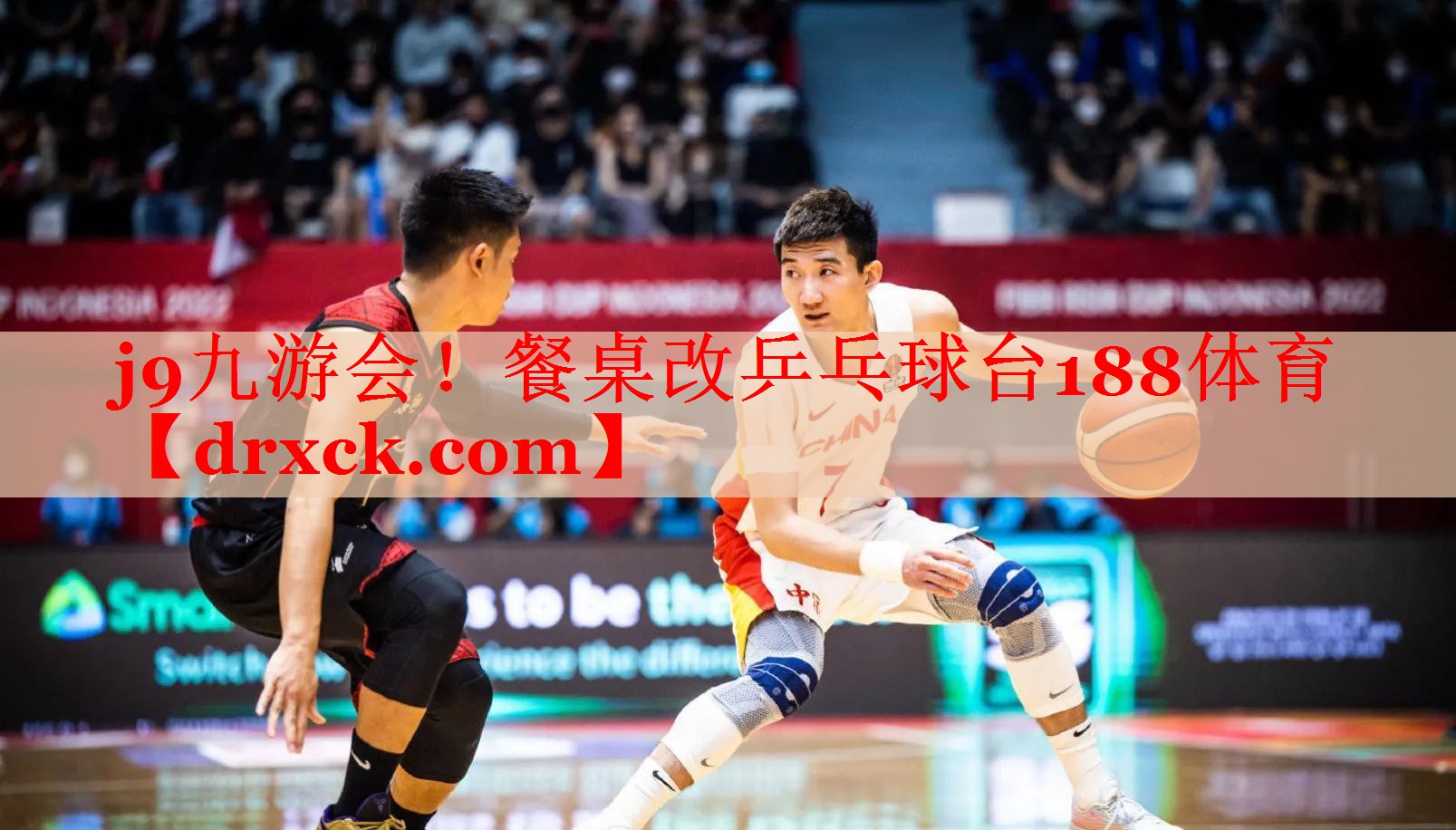 j9九游会！餐桌改乒乓球台188体育