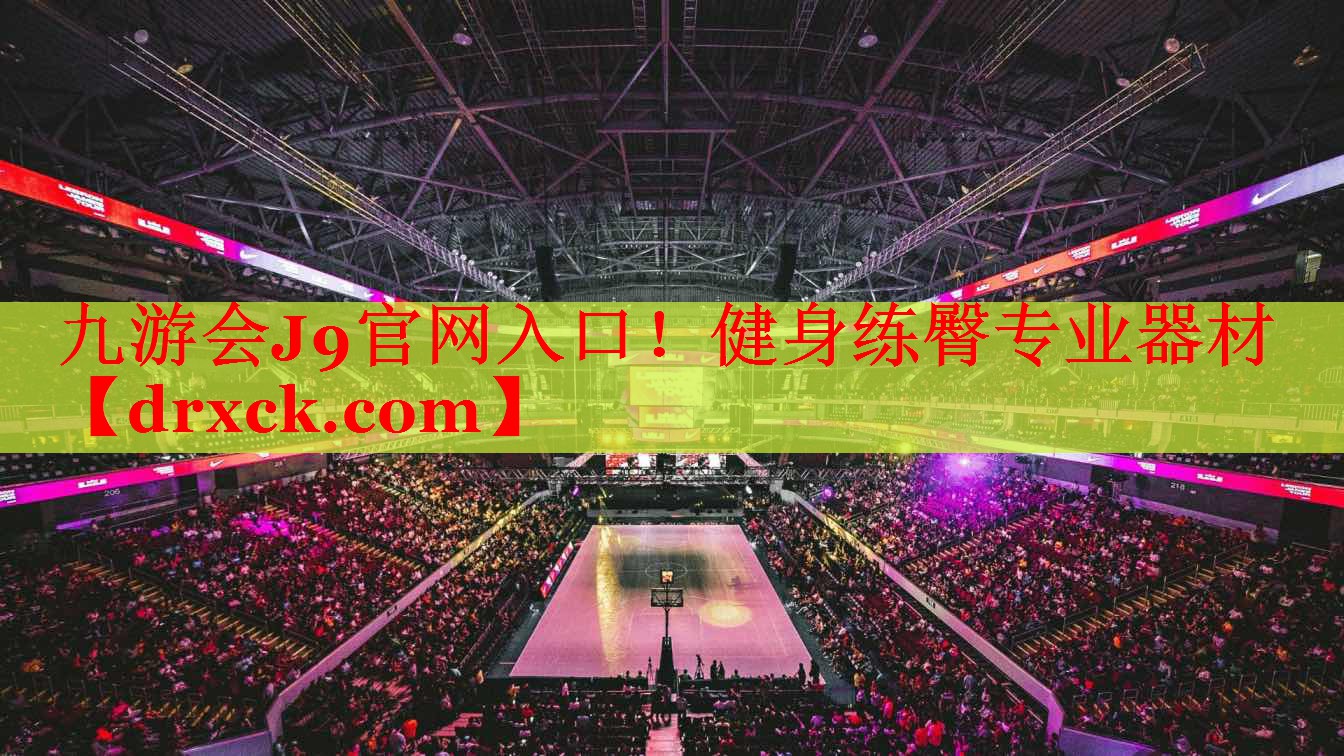健身练臀专业器材