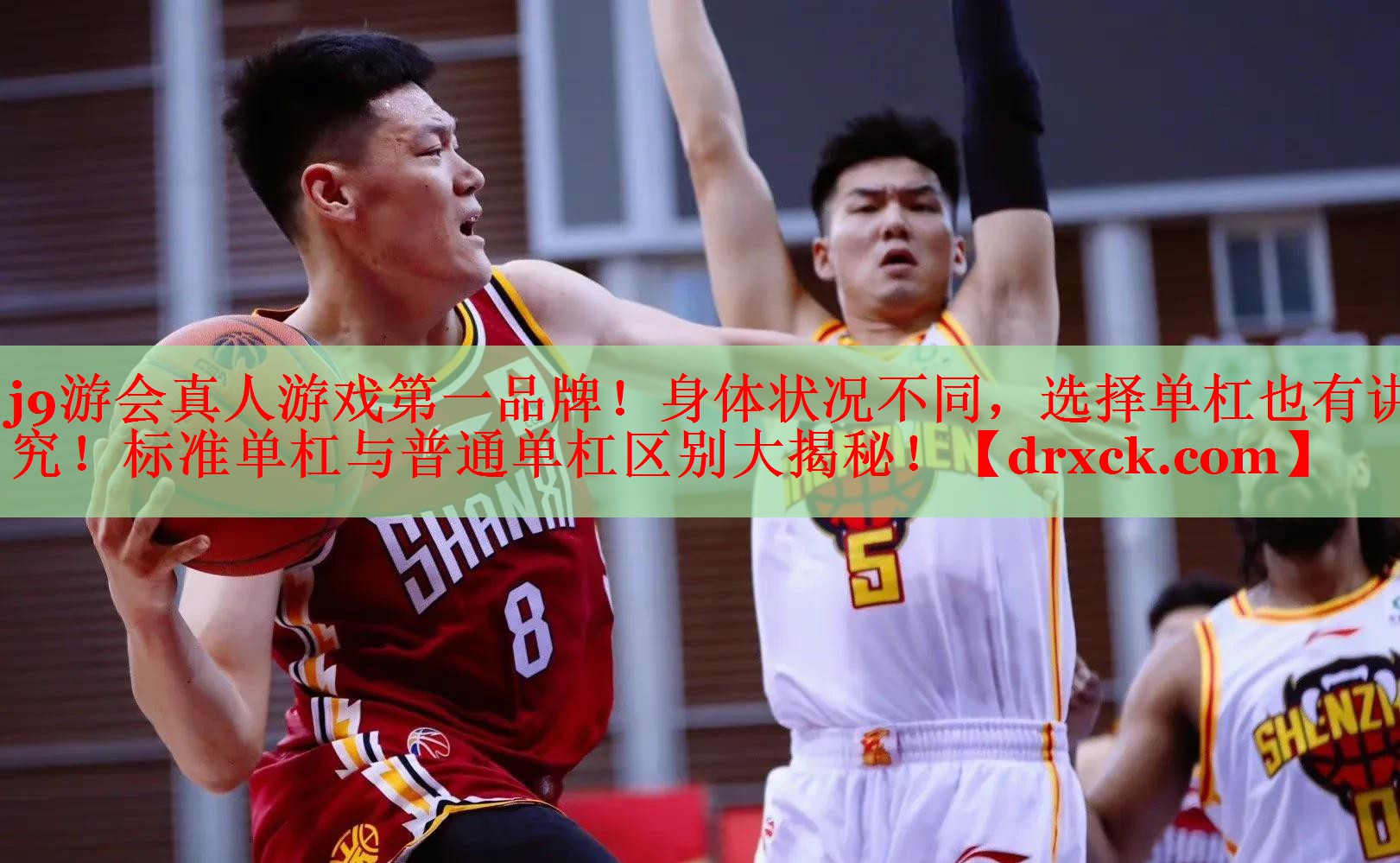 身体状况不同，选择单杠也有讲究！标准单杠与普通单杠区别大揭秘！